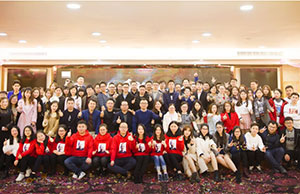 2018年年会，，一起偕行-谢谢有你