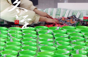 同心偕行，情暖冬至。。