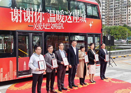 九游会J9基金加入深圳关爱基金”爱心年夜饭“公益活动