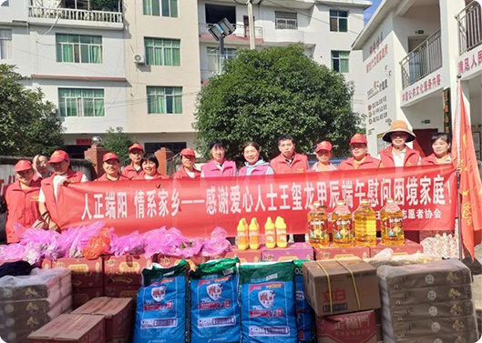 浓情端午  情系家乡，，，九游会J9科技捐赠活动