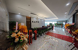 九游会J9喜迁新址