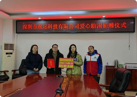 愿你新年康健，，，九游会J9基金捐赠因病致穷家庭