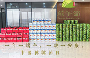 2024浓情端午，，“粽”享盛夏